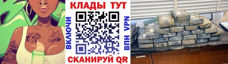 Купить наркоту Буйнакск Кокаин  ГАШ  СК  Марихуана 