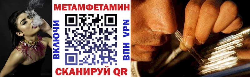 АМФЕТАМИН 97%  Буйнакск 