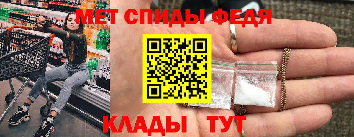 АМФ 97% Буйнакск