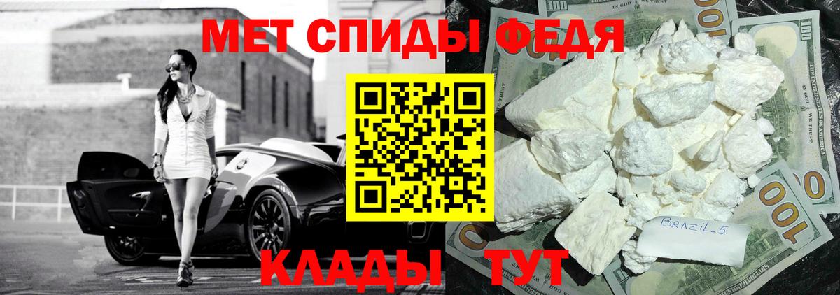 Меф МЯУ МЯУ   Буйнакск  Вход с VPN  А ПВП СОЛЬ кристаллы  NBOMe  ГАШИШ  Кокаин 