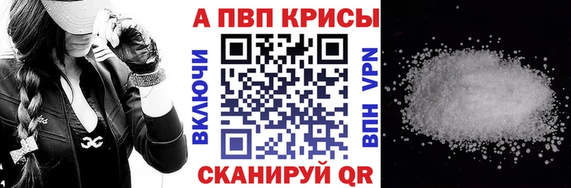 APVP мука Буйнакск