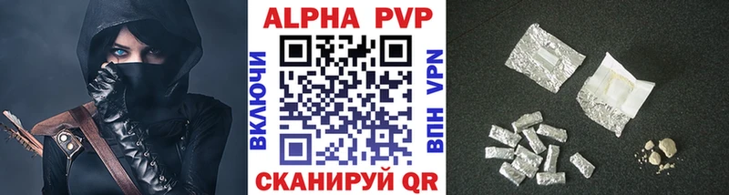 A-PVP VHQ  Буйнакск 