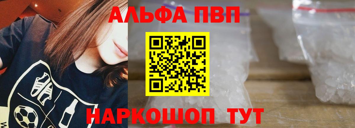 A-PVP СК КРИС Буйнакск