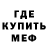 Первитин пудра Dream_team