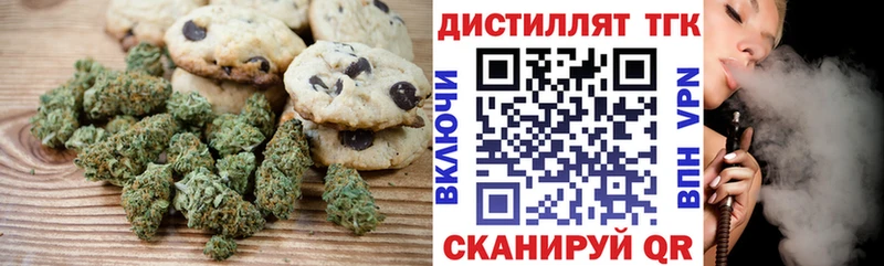 как найти Буйнакск Еда ТГК марихуана