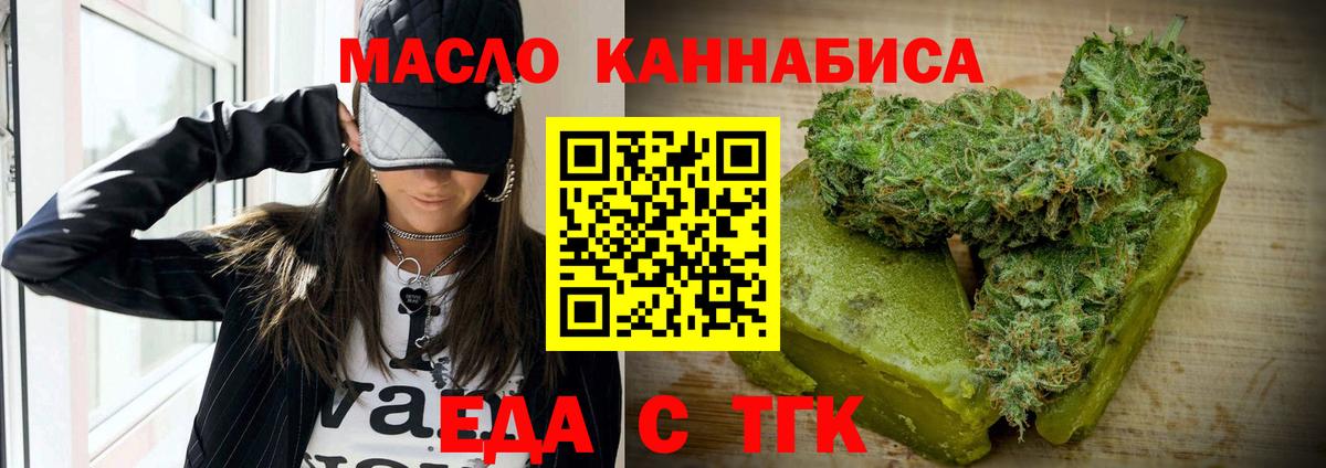 Буйнакск  Canna-Cookies марихуана  Вход с VPN 