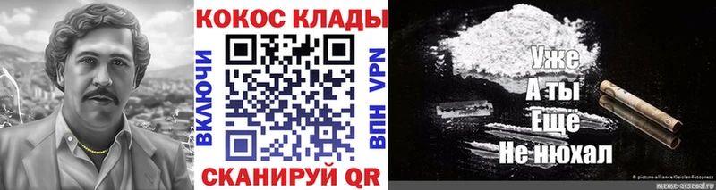 Кокаин Перу  наркотики  Буйнакск 