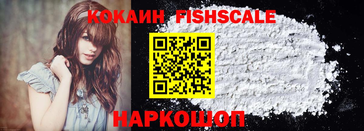 COCAIN VHQ Буйнакск