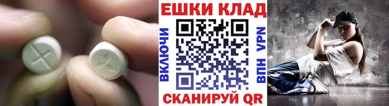 Экстази Punisher  Буйнакск 