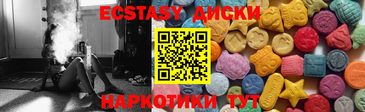 ЭКСТАЗИ  Ecstasy бентли  Вход с VPN  Ecstasy Punisher  Буйнакск 