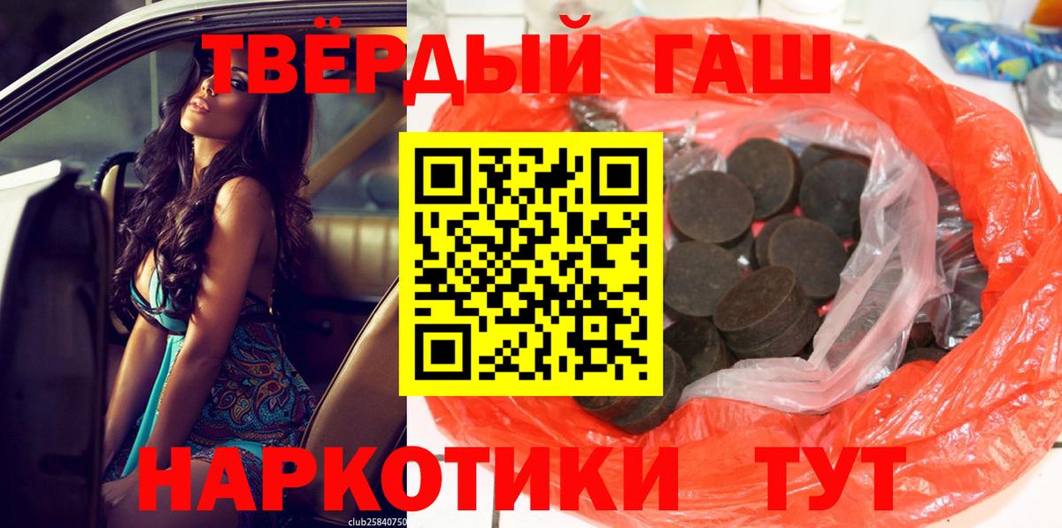 ГАШ индика сатива Буйнакск