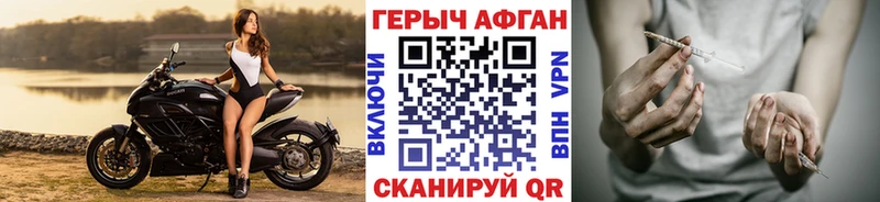 цены Буйнакск Героин Афган