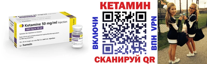 дарнет шоп Буйнакск КЕТАМИН ketamine