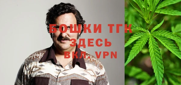 прущие крисы Бронницы