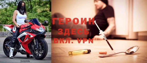 Альфа ПВП Бородино