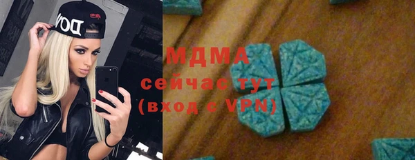 прущие крисы Бронницы