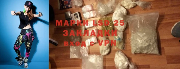 прущие крисы Бронницы