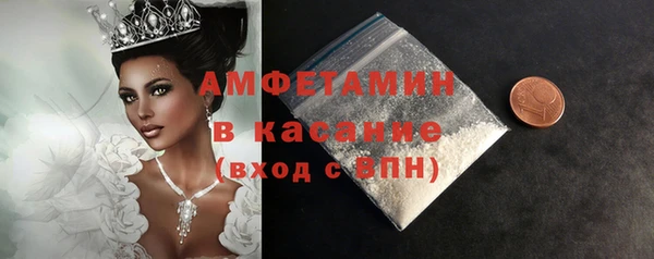 Альфа ПВП Бородино