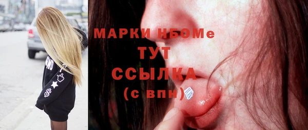 прущие крисы Бронницы