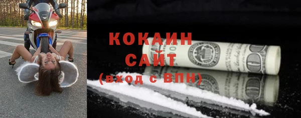 прущие крисы Бронницы