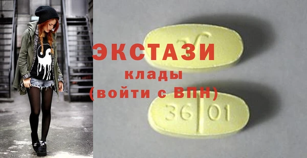 СК Бугульма