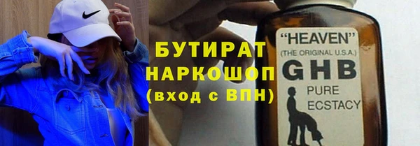 прущие крисы Бронницы
