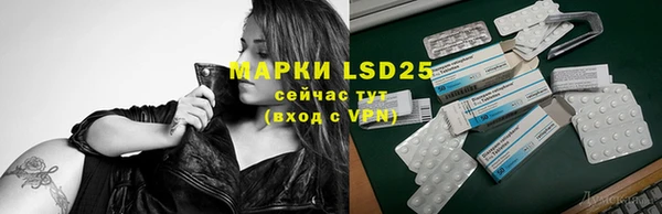 прущие крисы Бронницы
