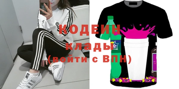 кокс Валуйки