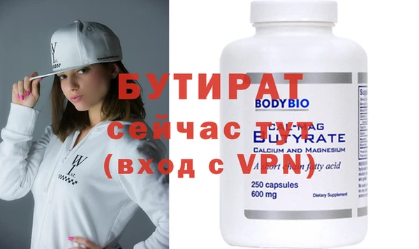 прущие крисы Бронницы