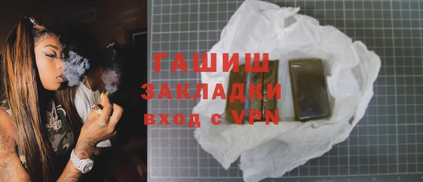 Альфа ПВП Бородино