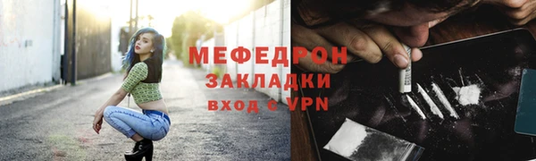 СК Бугульма