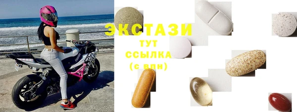 СК Бугульма