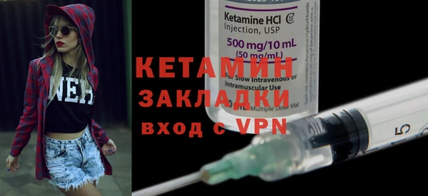прущие крисы Бронницы