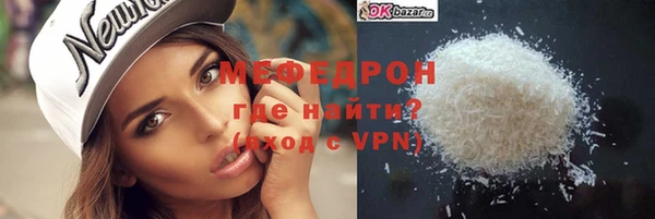 прущие крисы Бронницы