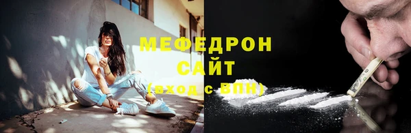 прущие крисы Бронницы