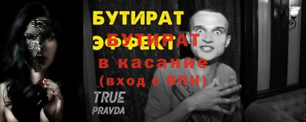 Альфа ПВП Бородино