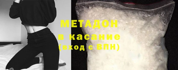 прущие крисы Бронницы