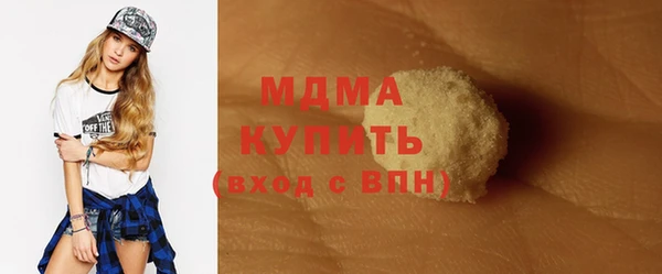 Альфа ПВП Бородино