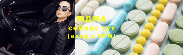 Альфа ПВП Бородино