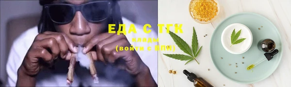 MESCALINE Верхний Тагил