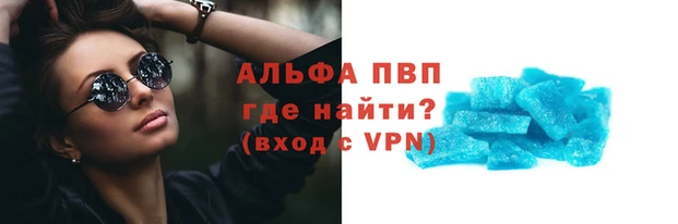 прущие крисы Бронницы