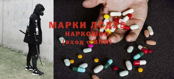 прущие крисы Бронницы