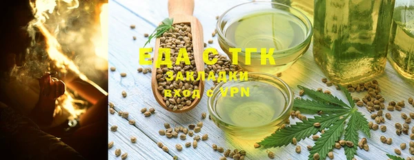 прущие крисы Бронницы