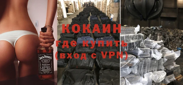 прущие крисы Бронницы