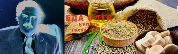 Альфа ПВП Бородино