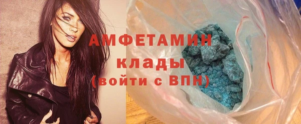 бутик Бутурлиновка