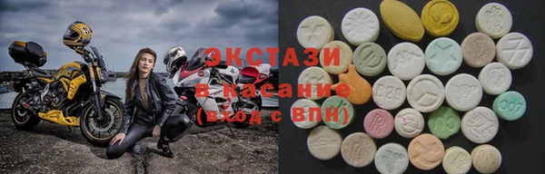 прущие крисы Бронницы