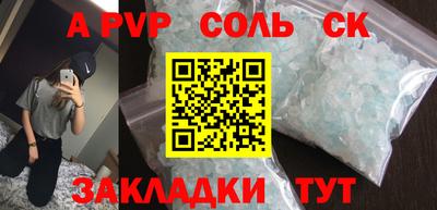 амфетамин Изобильный