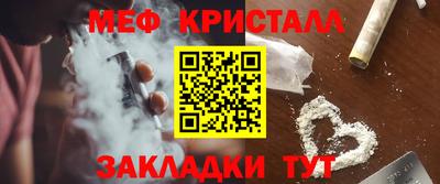 амфетамин Изобильный