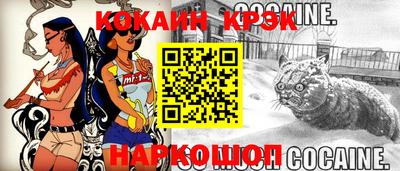 стафф Рузаевка